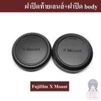 ราคา ฝาปิดท้ายเลนส์ ฝาปิดบอดี้ Fujifilm Sony Nikon Canon Olympus Panasonic Leica Pentax ฝาปิดเลนส์ Body Cap Rear Cap by JRR (468548167)