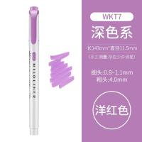 ราคา Mildliner แยกแท่ง ครบ 25 สี ปากกาไฮไลท์ ของแท้นำเข้าจากญี่ปุน (9459623479)