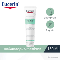 ราคา Eucerin Pro ACNE SOLUTION SOFT CLEANSING FOAM 150 G (23612349207)