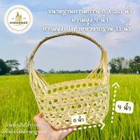 ราคา ชะลอม กระเช้าสาน ตะกร้าสานไม้ไผ่ กระเช้าปีใหม่ กระเช้าผลไม้ พร้อมส่ง (18915024250)