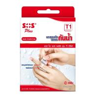 ราคา SOS Plus พลาสเตอร์ใสปิดแผลกันน้ำ ครบทุกไซส์T series plaster มีครบทุกไซส์ พลาสเตอร์กันน้ำ พลาสเตอร์ปิดแผลกันน้ำ เอสโอเอส พลาสเตอร์เทปใสปิดแผ (19555544735)