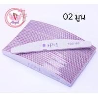 ราคา ตะไบหยาบ O P I ใช้ได้ทั้งสีเจลและอะคลิลิค และเล็บธรรมดา (17283354308)