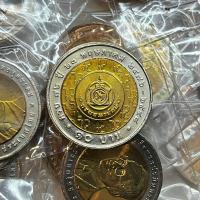 ราคา 10 บาท สองสี ที่ระลึก วาระที่ 35 ครบรอบ 72 ปี กรมธนารักษ์ ปี 2548 สภาพไม่ผ่านการใช้งาน (22549393210)