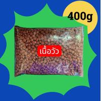 ราคา Bingo star บิงโก สตาร์อาหารสุนัขโต แบ่งบรรจุ 400 กรัมx1ถุง (24667498379)