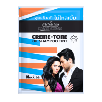 ราคา ยาย้อมผม ยาย้อมดำออด๊าซ แชมพูย้อมผม น้ำยาย้อมผม ย้อมผมดำ ปกปิดผมขาว ย้อมผมหงอก (24079328246)