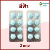 ราคา Alsoff สำลีก้อนชุบแอลกอฮอล์ 12 แผง กล่อง สำลีชุบแอลกอฮอล์ สำลีทำแผล สำลีเช็ดแผล สำลีก้อนทำความสะอาด แอลกอฮอล์ สำลีก้อนกลม (18856937409)