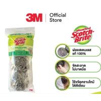 ราคา 3M Scotch Brite สก๊อตช์ ไบรต์ ฝอยสแตนเลส ขนาด 20 ก แพ็ค 2 ชิ้น (24772965895)