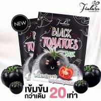 ราคา Finlase mask มาร์คผิวขาวฟินลาเซ่ ผิวขาวออแกนิก (24413245433)