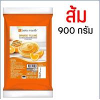 ราคา ส่งฟรี ฟิลลิ่ง ไส้ขนม ตรา bake master 900กรัม 6รสชาติ ไส้ขนมสำเร็จรูป ฟิลลิ่งชาไทย ฟิลลิ่งยูยี ฟิลลิ่งไส้ขนม ไส้ขนมปั (23442966802)