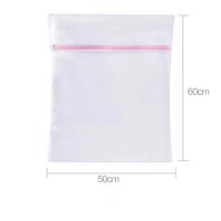 ราคา ถุงซักผ้า ถุงซักผ้าม่าน ถุงซักผ้าอเนกประสงค์ ถุงถนอมผ้า ถุงตาข่ายซักผ้า ถุงซักชุดขั้นใน ถุงซัก ถุงซักถนอมผ้า ถุงตาข่ายซัก ตาข่ายใส่ผ้า laudry bag (23523648385)