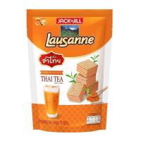 ราคา พร้อมส่งขนมอร่อย ราคาถูก โลซาน เวเฟอร์สอดไส้ครีมรสชาไทย 70 กรัม แพ็ก 6 ชิ้น (23829272130)