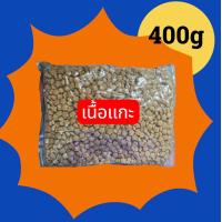 ราคา Bingo star บิงโก สตาร์อาหารสุนัขโต แบ่งบรรจุ 400 กรัมx1ถุง (24667498380)