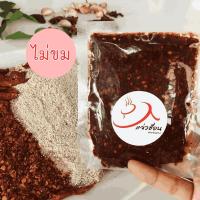 ราคา น้ำจิ้มแจ่วฮ้อน น้ำจิ้มแจ่วฮ้อนท่าขอนยาง ทานคู่กับแจ่วฮ้อน มี 2สูตร สูตรขม และสูตรไม่ขม (23827742070)