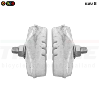 ราคา ยางเบรคจักรยานก้ามปู FUJI TAG ผ้าเบรคแม่บ้าน ผ้าเบรครถจักรยาน ยางเบรค (24839409813)