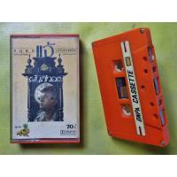 ราคา เทปเพลงวง คีรีบูน อัลบัมคิดถีงคีรีบูน 2 เทปเพลง แจ้ ดนุพล แก้วกาญจน์ อัลบัมฝันสีทอง เทปเพลง แจ้ ดนุพล แก้วกาญจน์ อัลบัมลายไทย t 20 7 68 (24837936606)