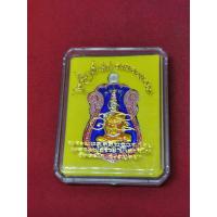 ราคา เหรียญหลวงพ่อรวย รุ่นไตรมาส 59 รวยๆๆ (3414076790)