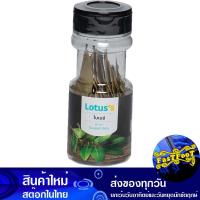 ราคา ใบเบย์ลีฟขวด 5 กรัม โลตัส Lotuss Bottle Bay Leaf ใบเบย์ ใบกระวาน (24734337093)