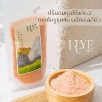 ราคา KLYE คลาย ผงสมุนไพร Herbal scrub พอกหน้า ขัดผิว สครับผิวขาว ขมิ้น ทานาคา กากกาแฟ เกลือขัดผิว ไพล เกรดอย่างดี (16567486756)
