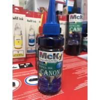 ราคา หมึกเติมแคนนอน หมึกเติมแท็งค์ Canon ใช้ได้กับ Printer Canon ทุกรุ่น หมึกCanon MP287 IP2770 เกรดพรีเมียม Premium Refill (16445698450)