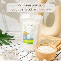 ราคา KLYE คลาย ผงสมุนไพร Herbal scrub พอกหน้า ขัดผิว สครับผิวขาว ขมิ้น ทานาคา กากกาแฟ เกลือขัดผิว ไพล เกรดอย่างดี (16567486757)
