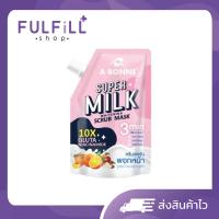 ราคา A Bonne Super Milk Scrub Mask 30g เอ บอนเน่ ซูเปอร์มิลค์ ไวท์เทนนิ่ง สครับ มาส์ก (22781658755)