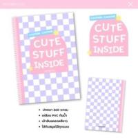 ราคา สมุดกระดาษคำตอบ กา ฝน เย็บมุงหลังคา ปกพิมพ์สี ขนาด A5 (21103678913)