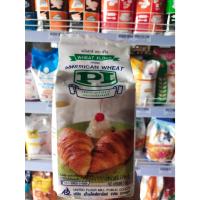 ราคา แป้งอเนกประสงค์ แป้งขนมปัง แป้งเค้ก แป้งซาลาเปา (18147346318)