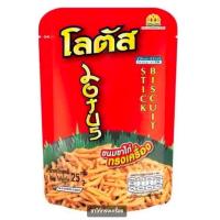 ราคา ขนมขาไก่ น่องไก่โลตัส อร่อยเคี้ยวเพลิน (24781498416)