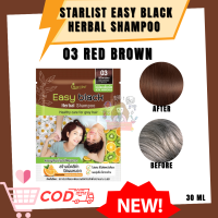 ราคา รุ่นใหม่ 30มล Star List Easy Black แชมพูสมุนไพรปิดผมขาว ย้อมผมหงอกแนบสนิท (21794300025)