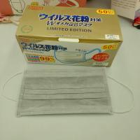 ราคา พร้อมส่ง 50แผ่น แมส 3ชั้น ดำ เทา รุ้ง ชมพู เขียว ขาว หน้ากากอนามัย ผ้าปิดจมูก ผู้ใหญ่ ควันบุหรี่ หน้ากาก แมสรุ้ง แมสสี (7920560009)