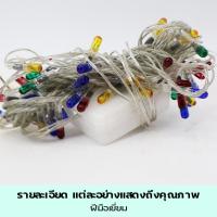 ราคา ไฟตกแต่ง ไฟหยดน้ำ ไฟประดับ LED 100 ดวง 220V กันน้ำ กระพริบ 3 5w ไฟ led ไฟกระพริบ Warm White (25031431548)
