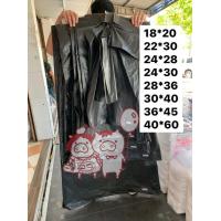 ราคา ถุงดำ ถุงขยะ ถุงขยะดำ ถุงขยะ 18x20 ถุงขยะ 24x28 ถุงขยะ 30x40 ถุงขยะ 36x45 ถุงขยะ 40x60 ถุงขยะเล็ก ใหญ่ แพ็ค 1 กิโล ถุงขยะไซส์ใหญ่ (7962921261)