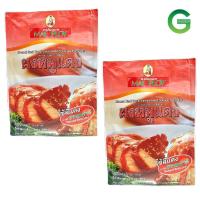ราคา ผงหมักหมูแดง 2ห่อ ตราแม่พลอย ขนาด 80 กรัม (21543367450)
