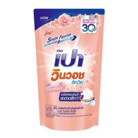 ราคา เปาวินวอชลิควิด น้ำยาซักผ้าสูตรเข้มข้น ขนาด 650 700ml ขจัดสารพัดคราบหนัก พร้อมส่ง (24787041193)