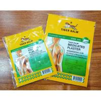 ราคา ใหม่ ตราเสือ แผ่นแปะ สูตรร้อน สูตรเย็น ตราเสือ แก้ปวดเมื่อย 1ซอง2แผ่น Exp 7 7 2027 (24453936987)