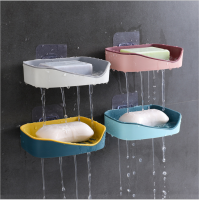 ราคา ชั้นวางสบู่ระบายน้ำ ที่วางสบู่2ชั้น ที่วางสบู่ก้อน ที่แขวนสบู่ก้อน ที่วางของห้องน้ำ ติดผนังในห้องน้ำ กล่องสบู่ กล่องใส่สบู่ (8881140440)