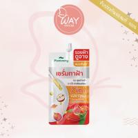 ราคา ซอง Plantnery Goji Kojic Melas Bright Spotless Double Serum 10ml แพลนท์เนอรี่ โกจิ โคจิก สปอตเลส ดับเบิ้ล เซรั่ม 10ml (24538007888)