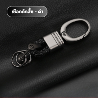 ราคา เคสซิลิโคนใสกุญแจรถ Toyota พวงกุญแจรถยนต์กันรอย กันน้ำ วัสดุTPU พรีเมี่ยม Toyota Corolla Toyota Prius Camry Corolla C HR (22588772812)