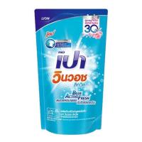 ราคา เปาวินวอชลิควิด น้ำยาซักผ้าสูตรเข้มข้น ขนาด 650 700ml ขจัดสารพัดคราบหนัก พร้อมส่ง (24787041191)