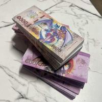 ราคา แบงค์การ์ตูน แพ็คละ100ใบ แบงค์กาโม่ แบงค์ของเล่น พร้อมส่ง (23983595569)