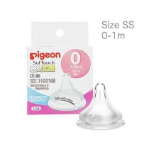 ราคา Pigeon ขวดนมคอกว้างสีชา ของแท้ ปลอดสาร BPA ขวดนม PPSU ขนาด 5 8 ออนซ์ พร้อมส่ง ขวดนมคอกว้าง ขวดนมเด็ก ขวดนม ขวดนม pigeon ขวดนมพีเจ้น (23901754837)