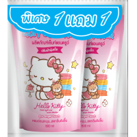 ราคา เซ็นท์แอนดรูว์ ปรับผ้านุ่มสำหรับเด็ก 800 มล แพคคู่ 2 ถุง (24686013705)