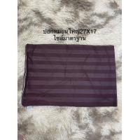 ราคา ปลอกหมอนข้างผ้าโรงแรม (15727870150)