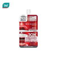 ราคา Rojukiss โรจูคิส เฟซ อาย เนค ครีม 8 มล (24714112735)