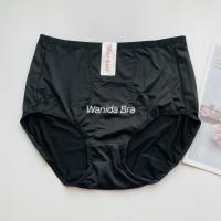 ราคา กางเกงชั้นในsister hood รุ่น6899 เอวสูง (19353857689)