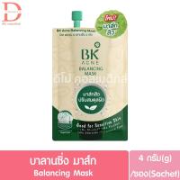 ราคา บีเค แอคเน่ ครีมซองบำรุงผิวหน้ามีปัญหาสิว 4 8g BK Acne Facial Care Sachets (24543797616)