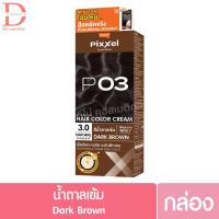 ราคา โลแลน พิกเซล คัลเลอร์ ครีม LOLANE Pixxel Color Cream สีย้อมผม ครีมเปลี่ยนสีผม (24543699792)