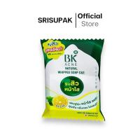 ราคา สูตรใหม่ สบู่ บีเค แอคเน่ รบสิวหน้าใส Vit C E BK Acne Natural Whipped Soap C E (21742463167)