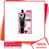ราคา CLEAR NOSE Intensive Facial Black Mask Rose Water มาส์กลอกสิวเสี้ยน 12g BEAUTRIUM บิวเทรี่ยม เคลียร์โนส (15295528708)