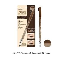 ราคา แท้ BSC Eyebrow Pencil ดินสอเขียนคิ้ว เบอร์ N2 เขียนคิ้วมิสทีน น้ำตาลธรรมชาติ กันน้ำ นุ่มลื่น เขียนง่ายติดทน (23249212452)